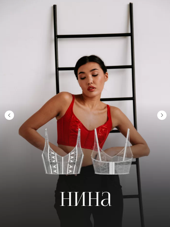 [Евгения Макаренко] [proshitye] [Шитье] Бюстгальте_0.png